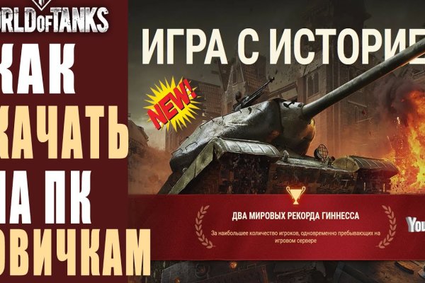 Кракен зеркало gigageek ru