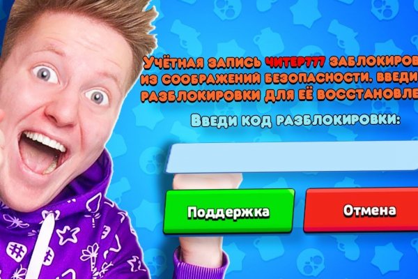 Кракен ссылка официальная на тор
