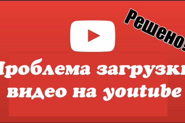 Кракен мп