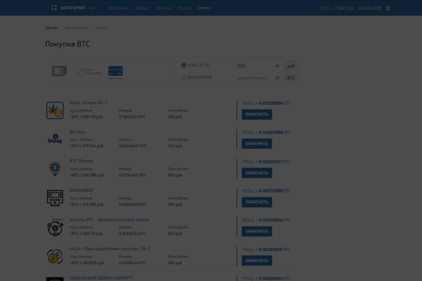 Как восстановить аккаунт на кракене супернет