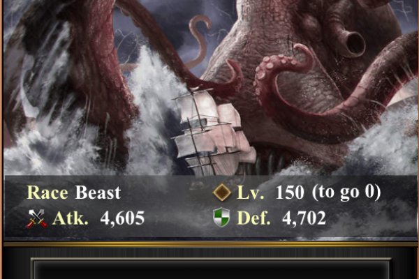 Kraken 24at