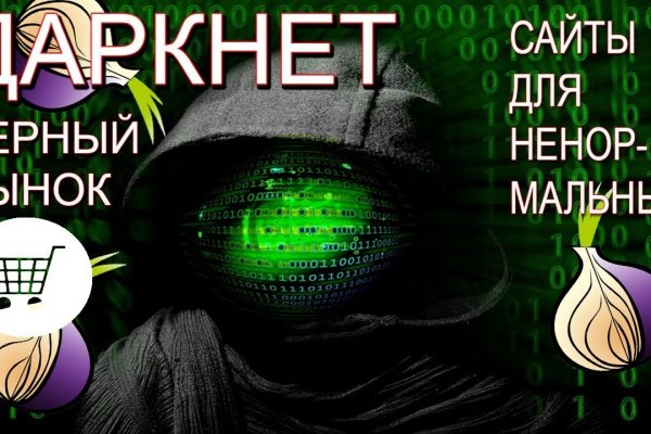 Ссылка на кракен onion kraken dark link