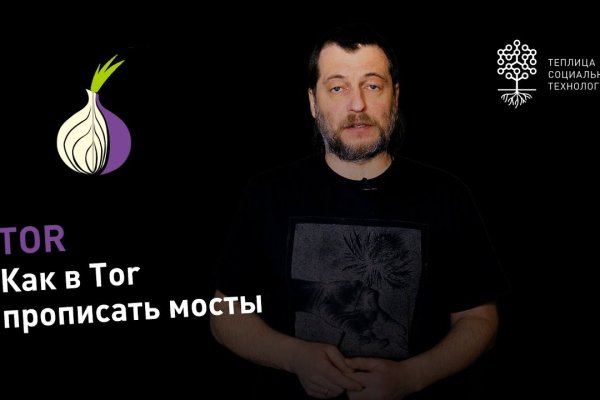 Спрут мега кракен