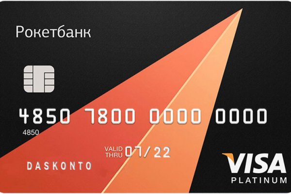 Что такое кракен сайт в россии