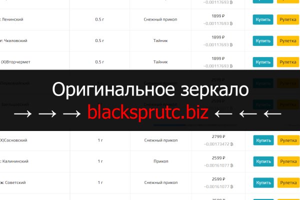 Кракен супернет рекламы