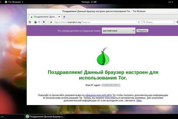 Whitenet магазин