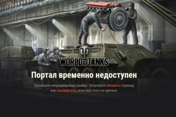 Ссылка на кракен шоп