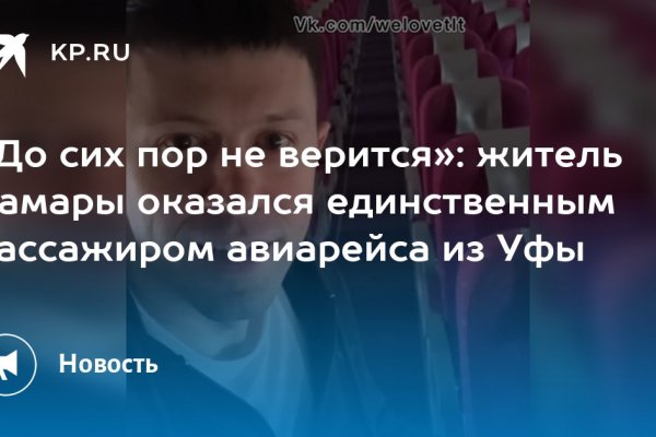 Кракен браузер ссылка