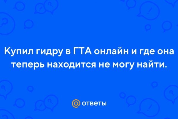 Кракен маркетплейс закрыли