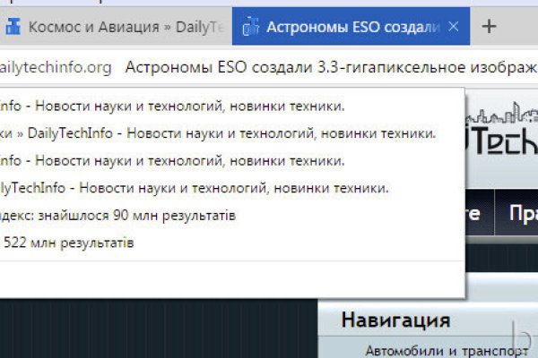 Кракен зарегистрироваться