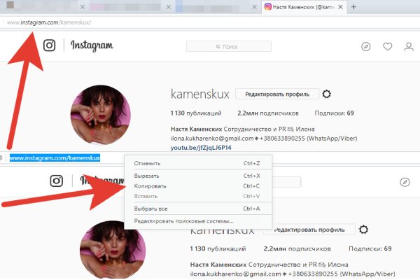 Купон кракен супернет