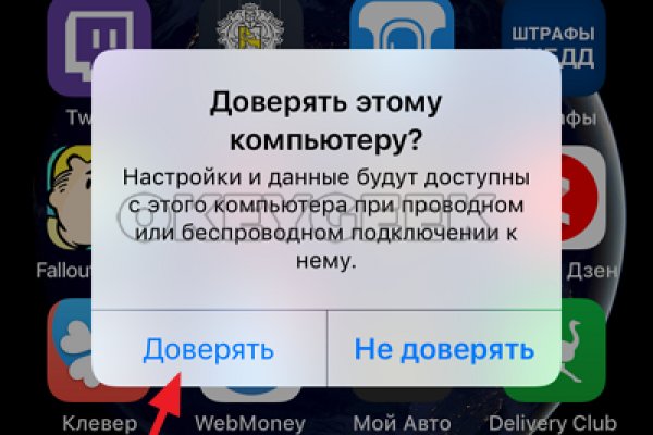 Кракен магазин зеркало
