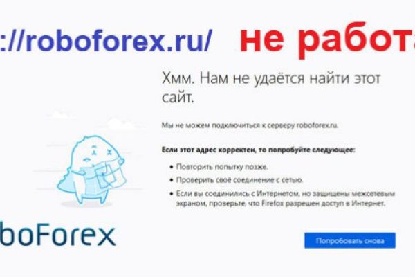 Kraken сайт зеркала