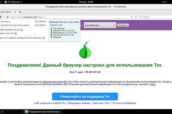 Кракен сайт купить счастье