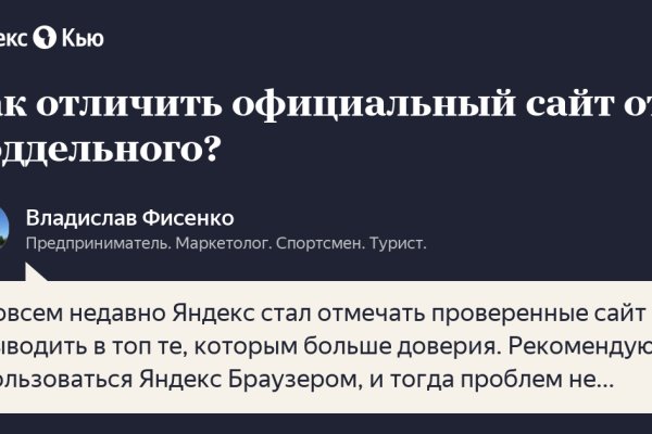 Адрес сайта кракен