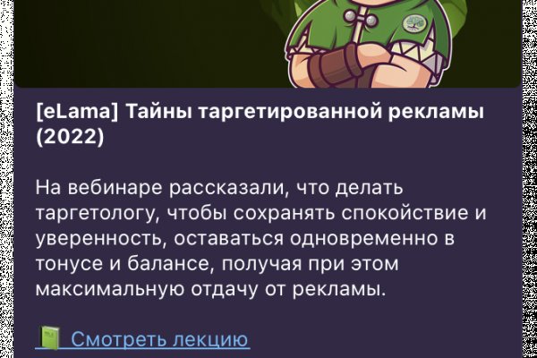 Кракен соль