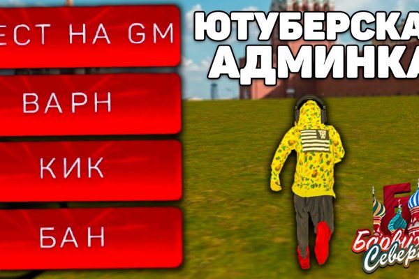 Кракен сайт 1kraken me вход