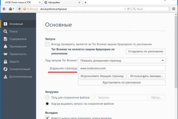 Кракен что там продают
