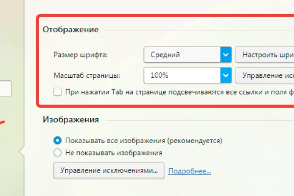 Kraken пользователь не найден при входе