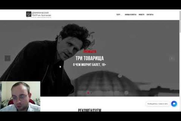 Взломали аккаунт кракен