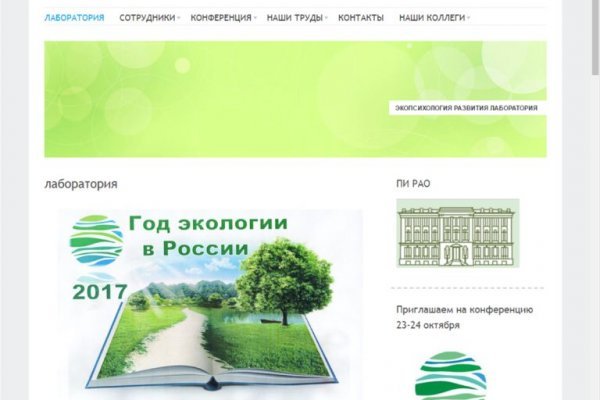 Ссылки на сайты в супернете
