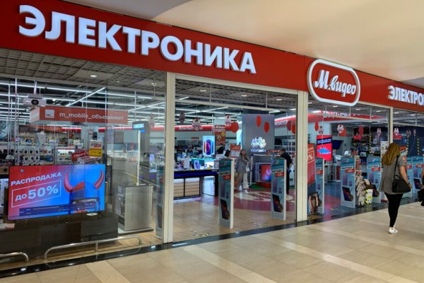 Кракен в обход