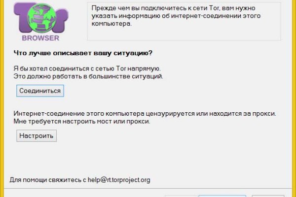 Кракен супернет маркетплейс