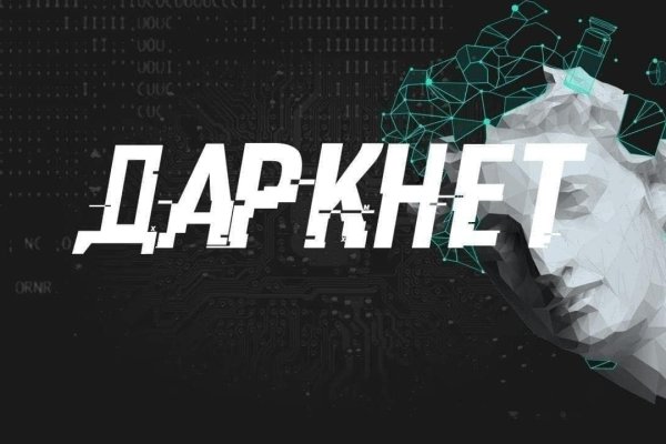 Кракен зеркало рабочее на сегодня krakenat2krnkrnk com