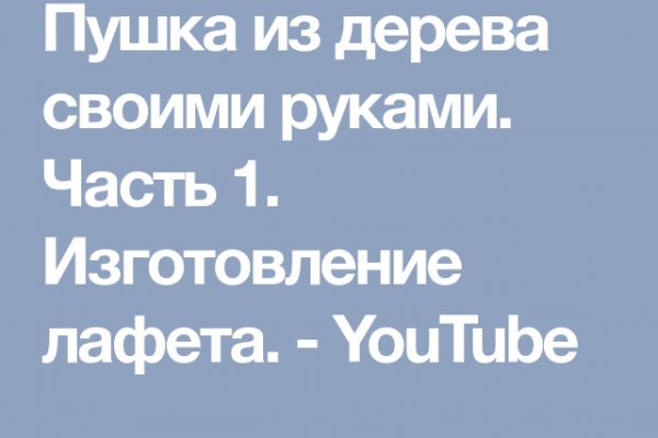 Кракен супернет ссылка для тор