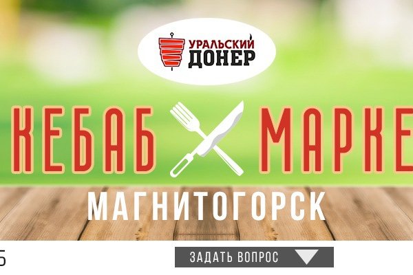 Кракен портал