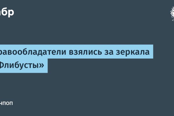 Кракен ссылка стор