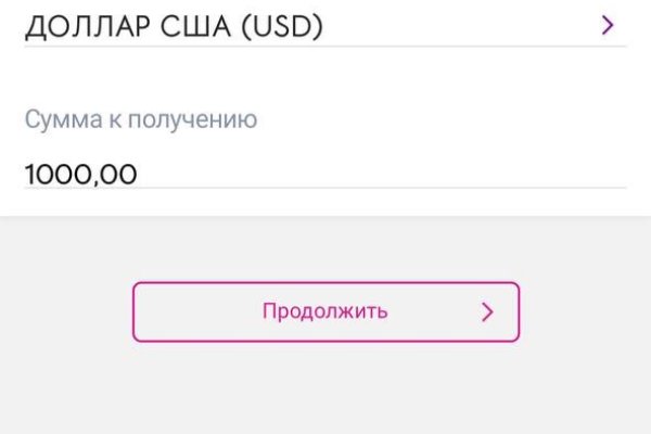 Кракен это современный супернет