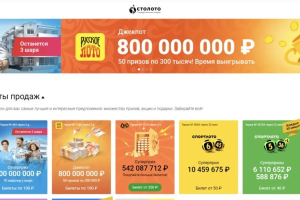 Оригинальная ссылка на магазин кракен