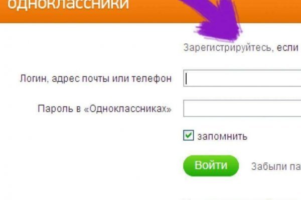 Кракен супернет krawebes