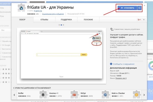 Кракен сайт зеркало рабочее на сегодня