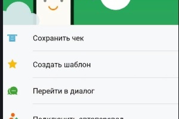 Кракен маркетплейс почему не закроют
