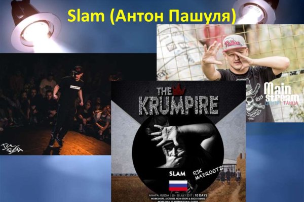 Зайти кракен через тор