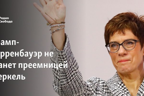 Кракен через браузер