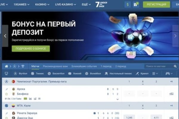 Kraken что это такое
