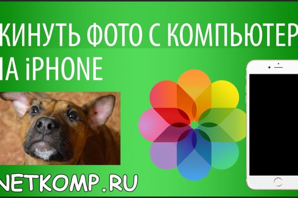 Ссылки на кракен com