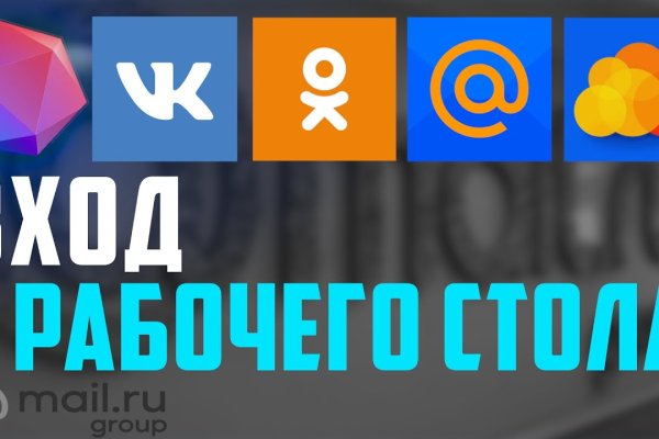 Как открыть ссылку с кракена