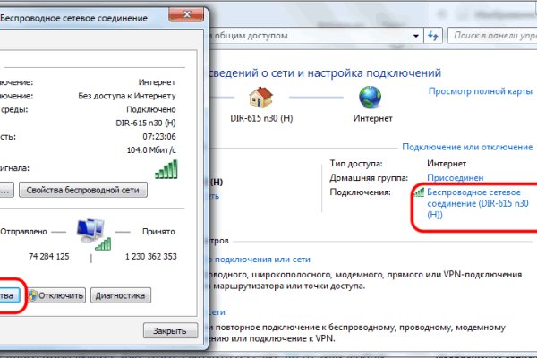 Кракен сайт ссылки актуальные