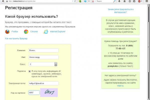 Kraken официальные зеркала