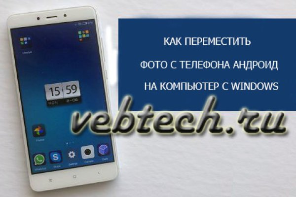Кракен гидра супернет