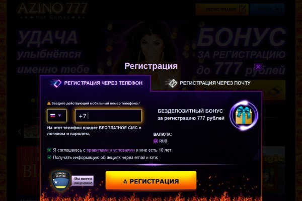 Kra47.cc Вход на сайт главная страница