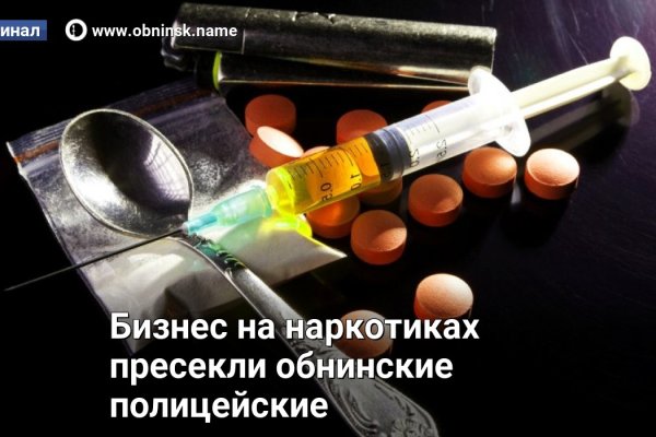 Активная ссылка на кракен
