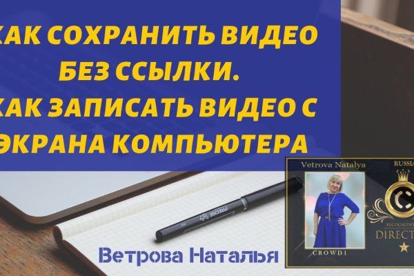 Ссылки на дарк нет
