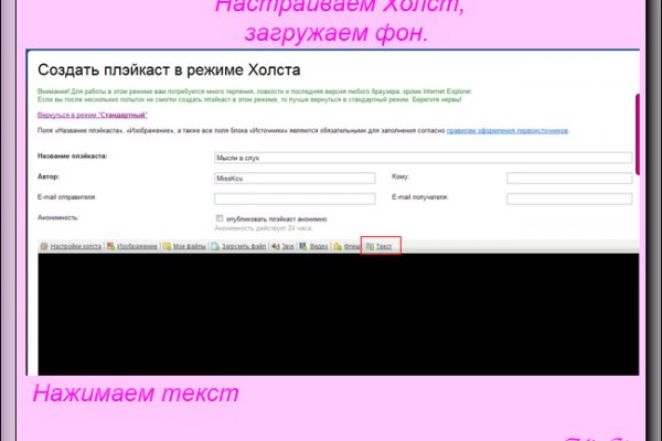Кракен открылся