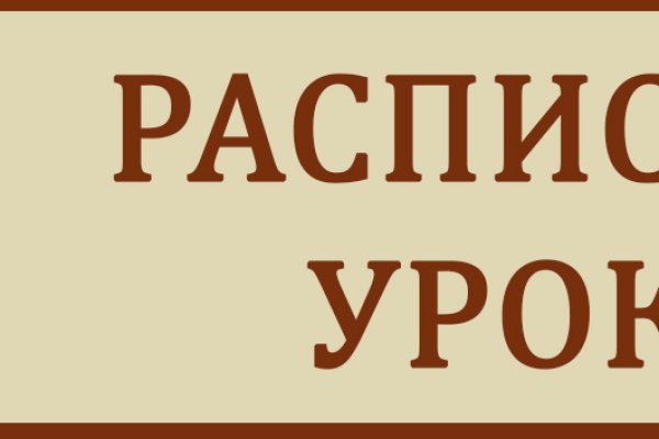 Kraken onion ссылка